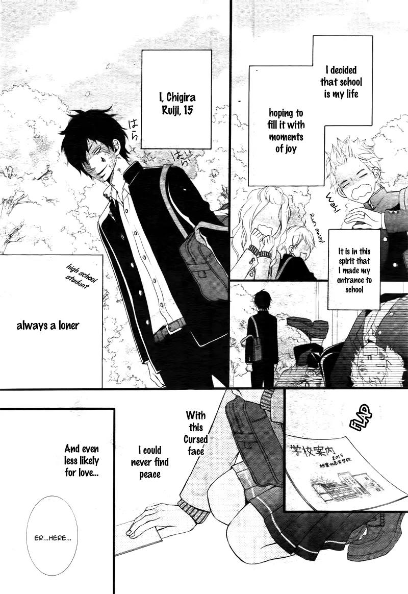 Kimi ni Koishitei desu ka. Chapter 1 page 7 - Chapter 1