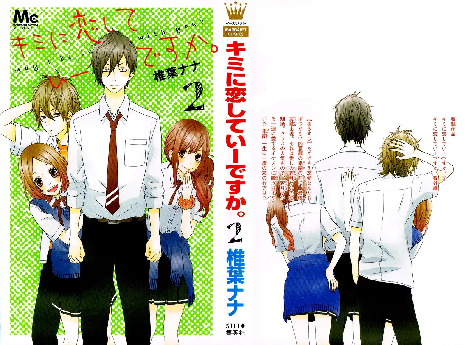 Kimi ni Koishitei desu ka. Chapter 10 page 4 - Chapter 10