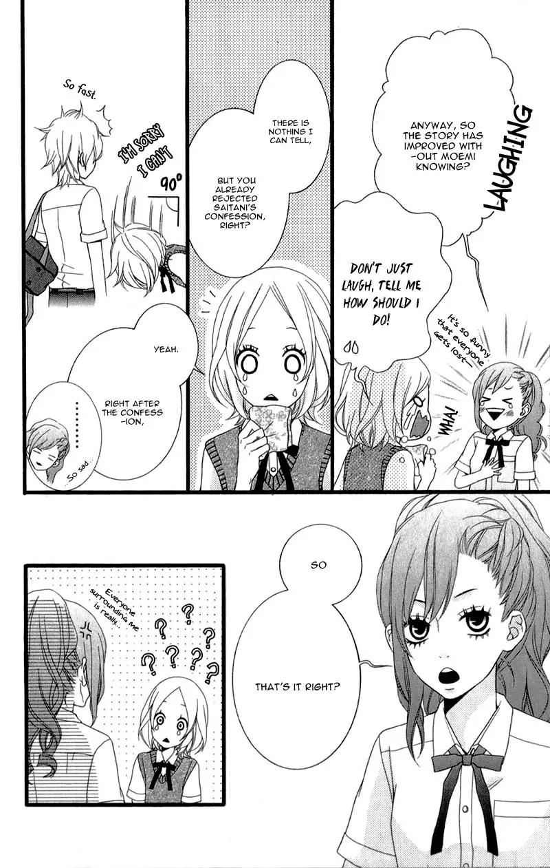 Kimi ni Koishitei desu ka. Chapter 11 page 13 - Chapter 11