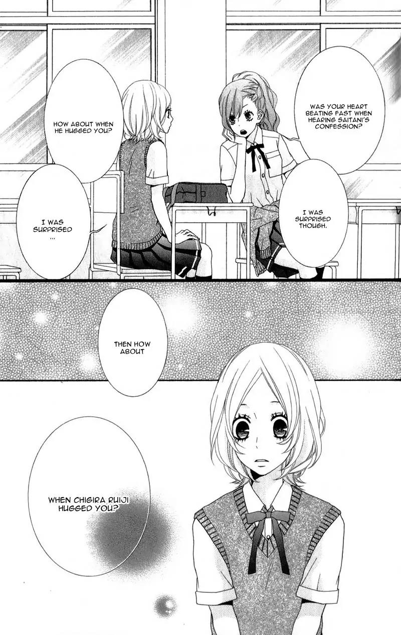 Kimi ni Koishitei desu ka. Chapter 11 page 14 - Chapter 11