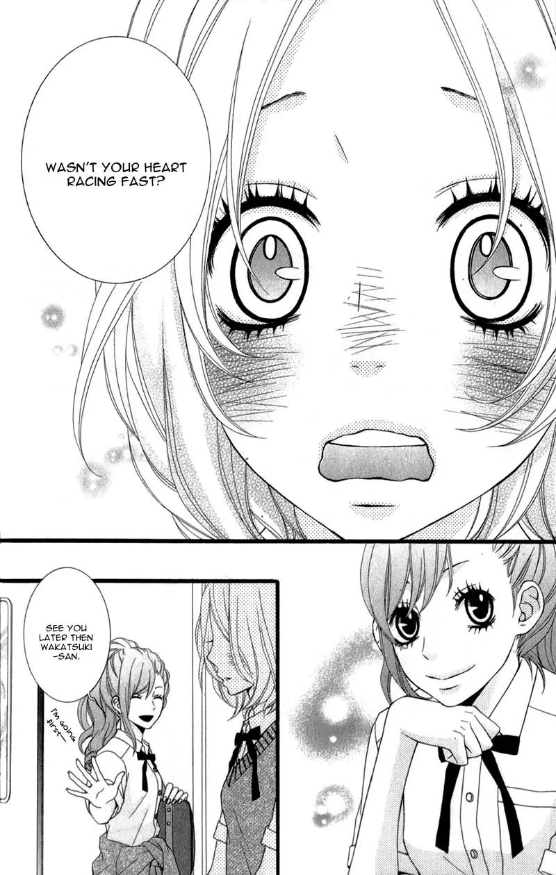 Kimi ni Koishitei desu ka. Chapter 11 page 15 - Chapter 11