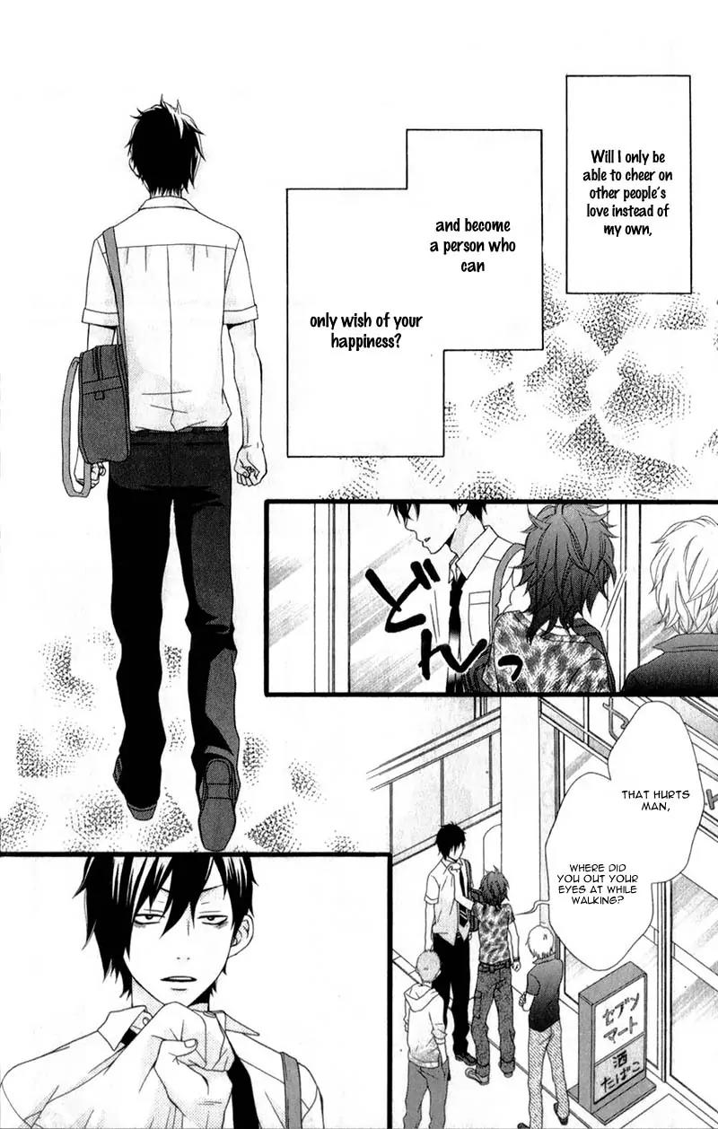 Kimi ni Koishitei desu ka. Chapter 11 page 19 - Chapter 11