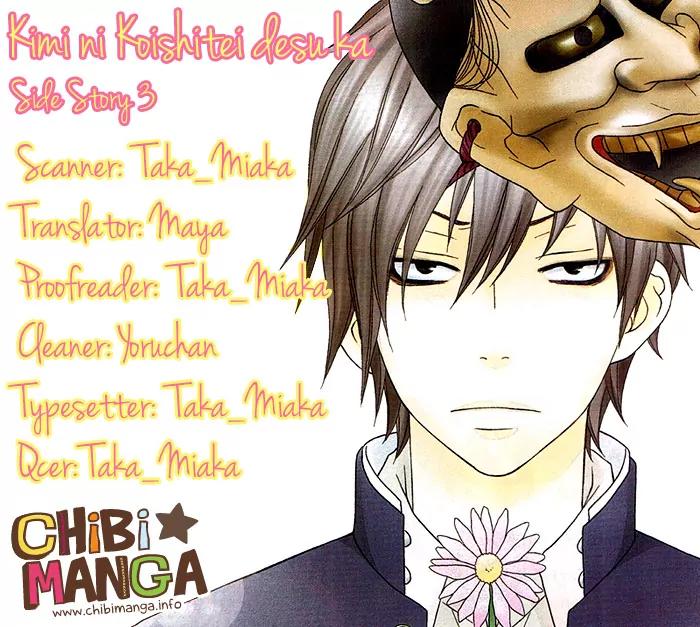 Kimi ni Koishitei desu ka. Chapter 12.9 page 1 - Chapter 12.9: [End]