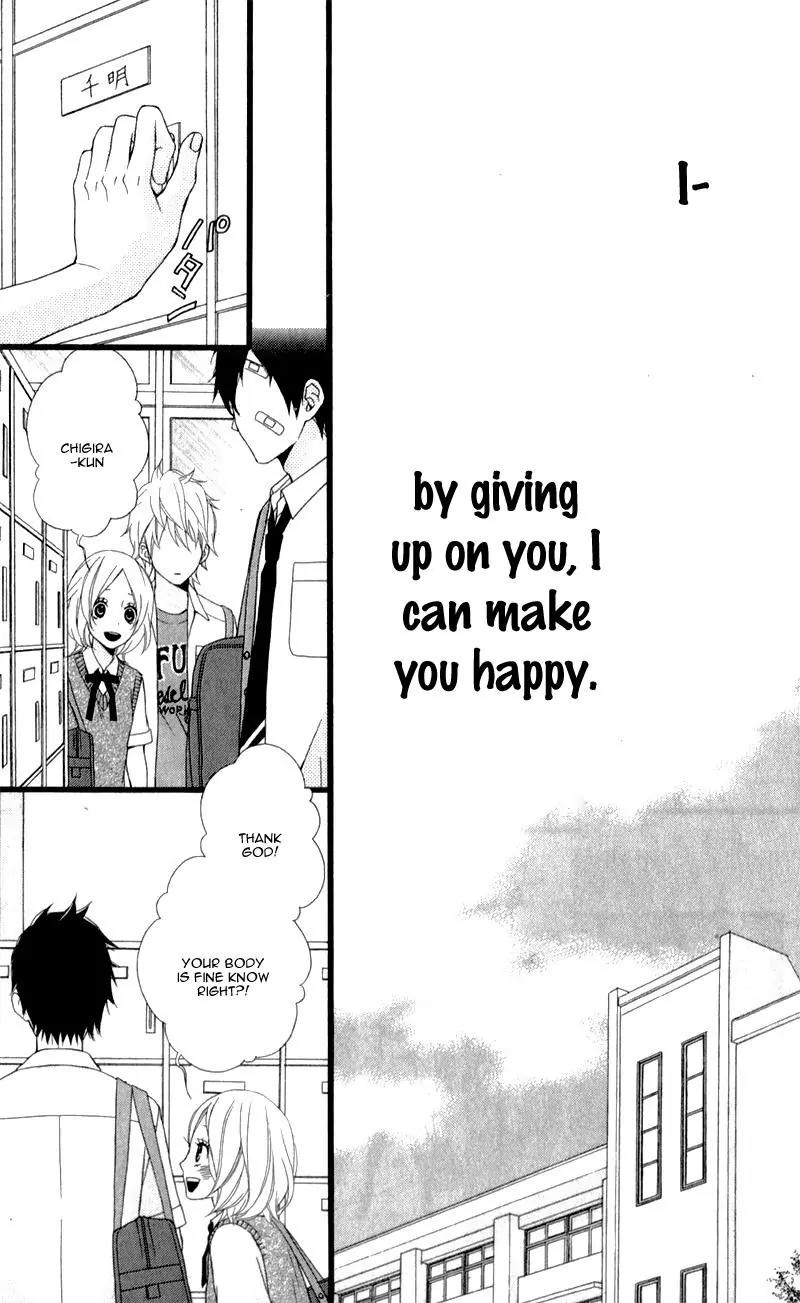 Kimi ni Koishitei desu ka. Chapter 12 page 13 - Chapter 12