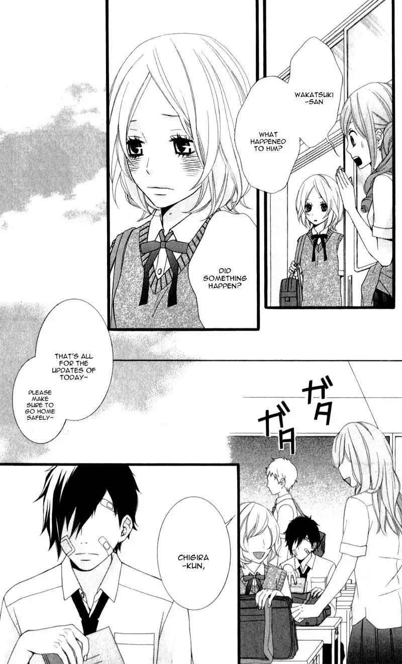 Kimi ni Koishitei desu ka. Chapter 12 page 15 - Chapter 12
