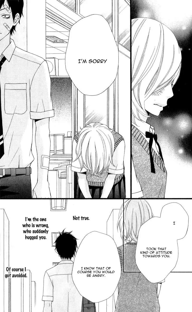 Kimi ni Koishitei desu ka. Chapter 12 page 16 - Chapter 12