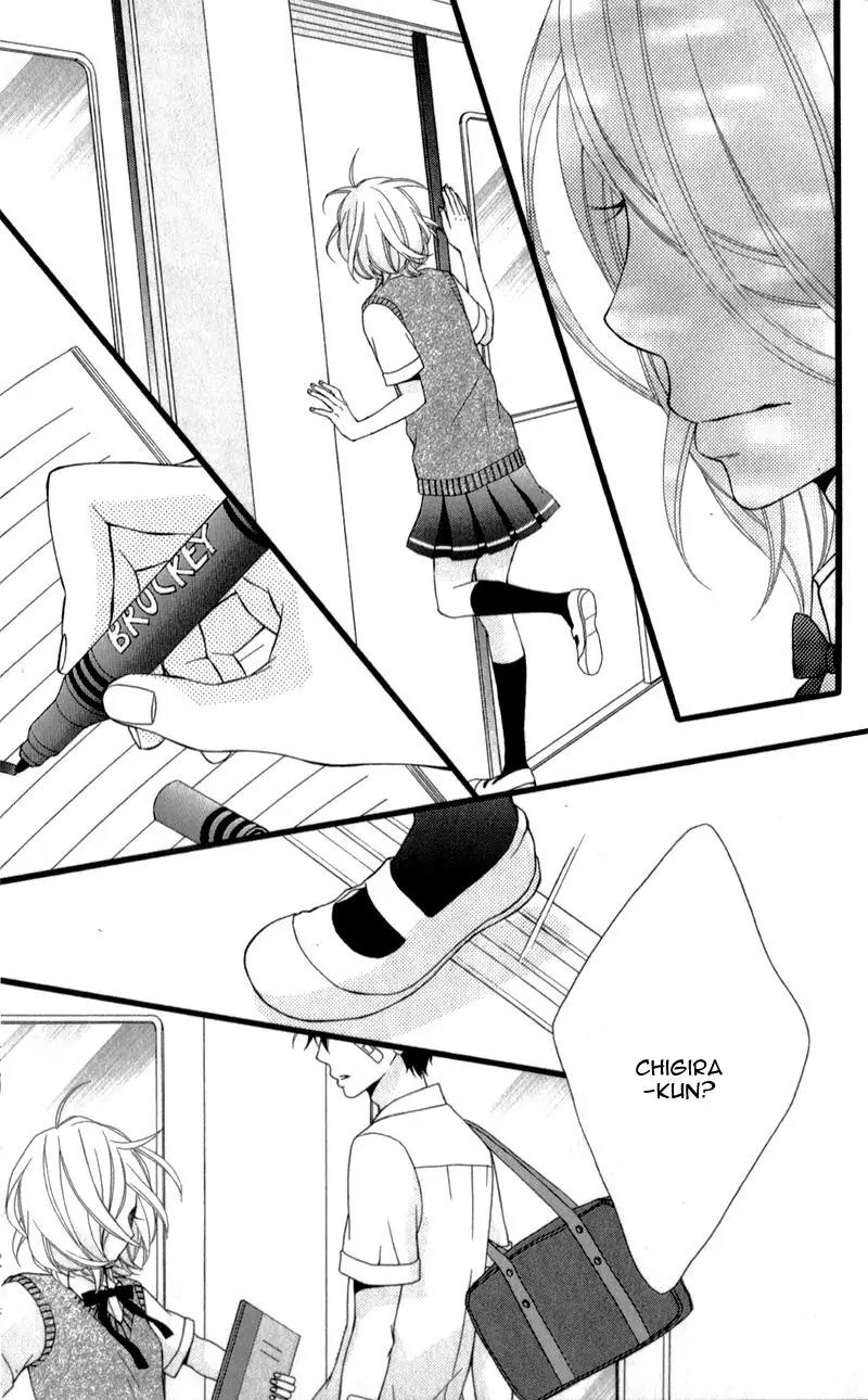 Kimi ni Koishitei desu ka. Chapter 12 page 20 - Chapter 12