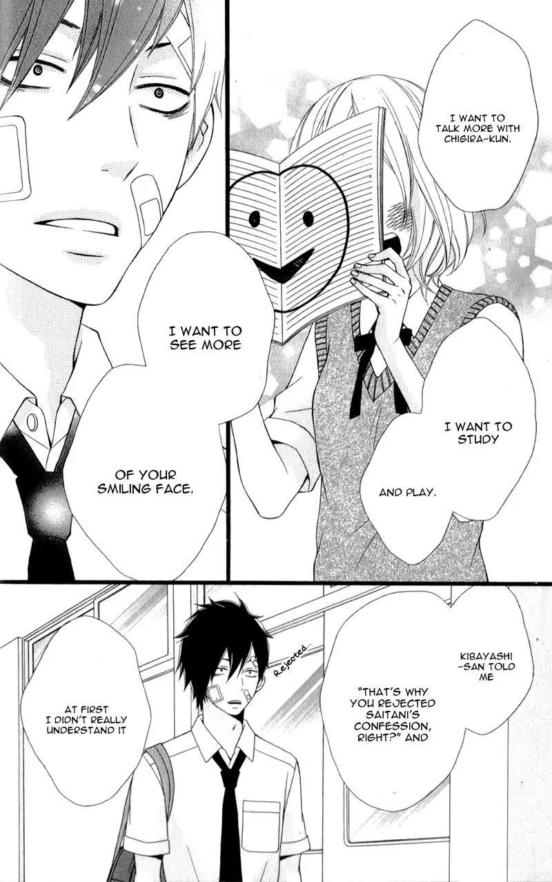 Kimi ni Koishitei desu ka. Chapter 12 page 23 - Chapter 12
