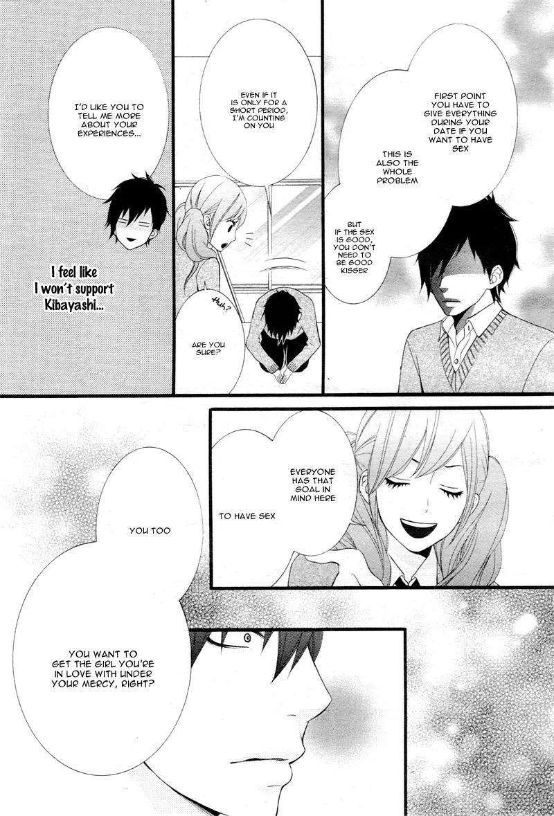Kimi ni Koishitei desu ka. Chapter 2 page 24 - Chapter 2