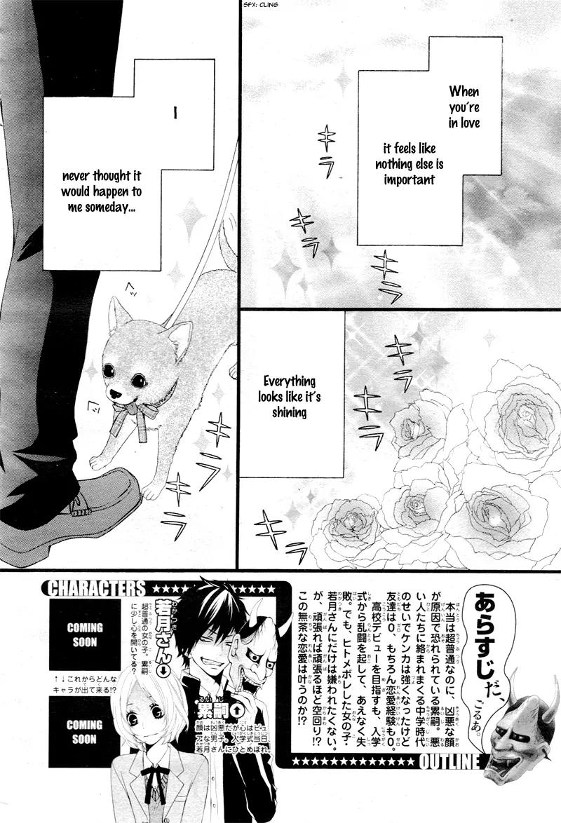 Kimi ni Koishitei desu ka. Chapter 2 page 5 - Chapter 2