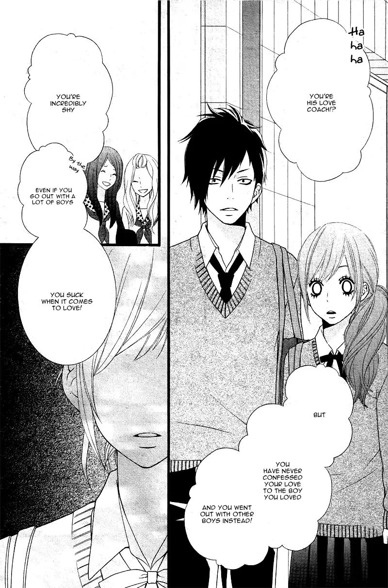 Kimi ni Koishitei desu ka. Chapter 3 page 23 - Chapter 3