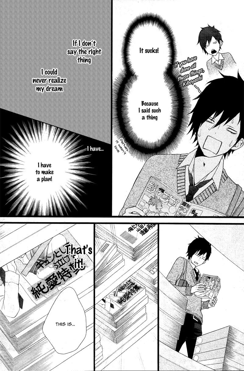 Kimi ni Koishitei desu ka. Chapter 3 page 7 - Chapter 3