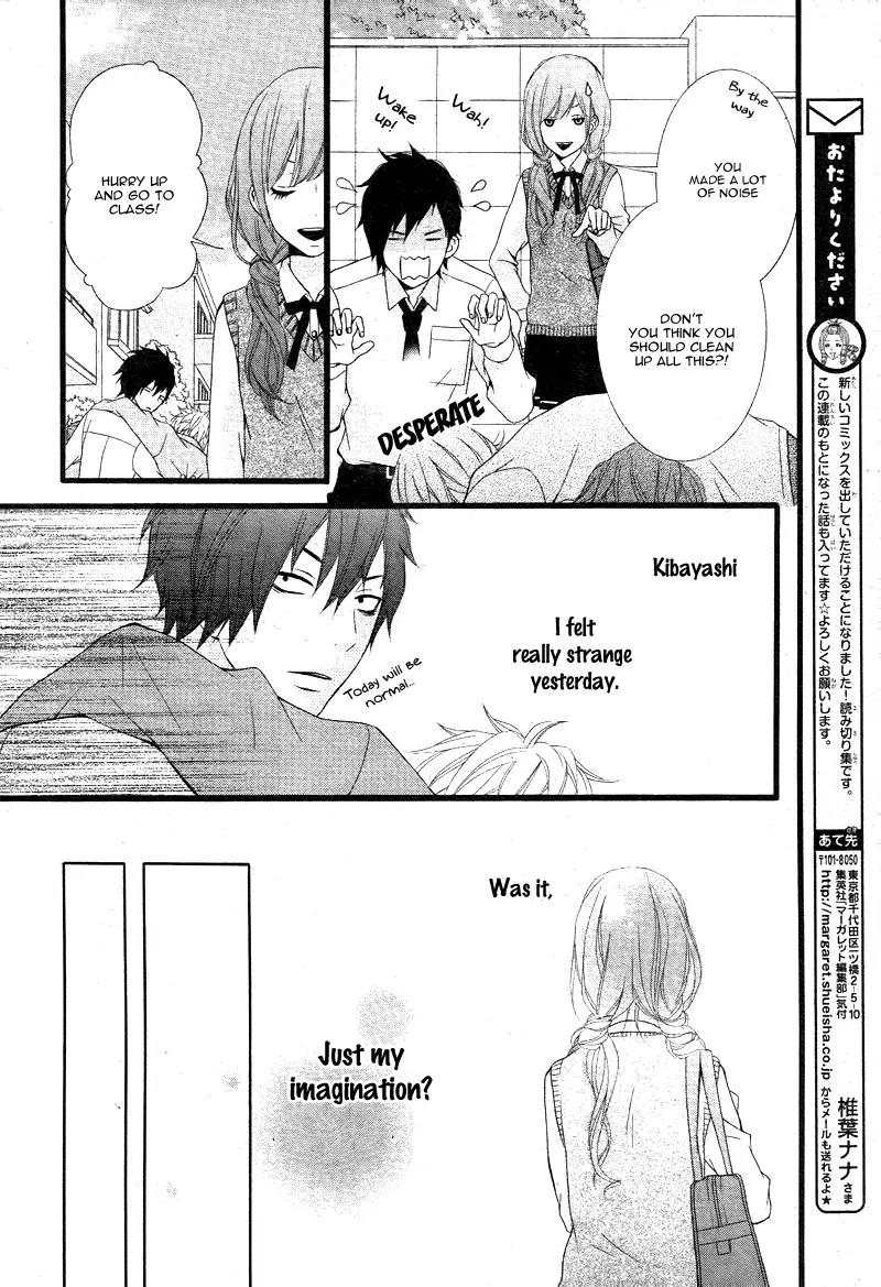 Kimi ni Koishitei desu ka. Chapter 4 page 12 - Chapter 4
