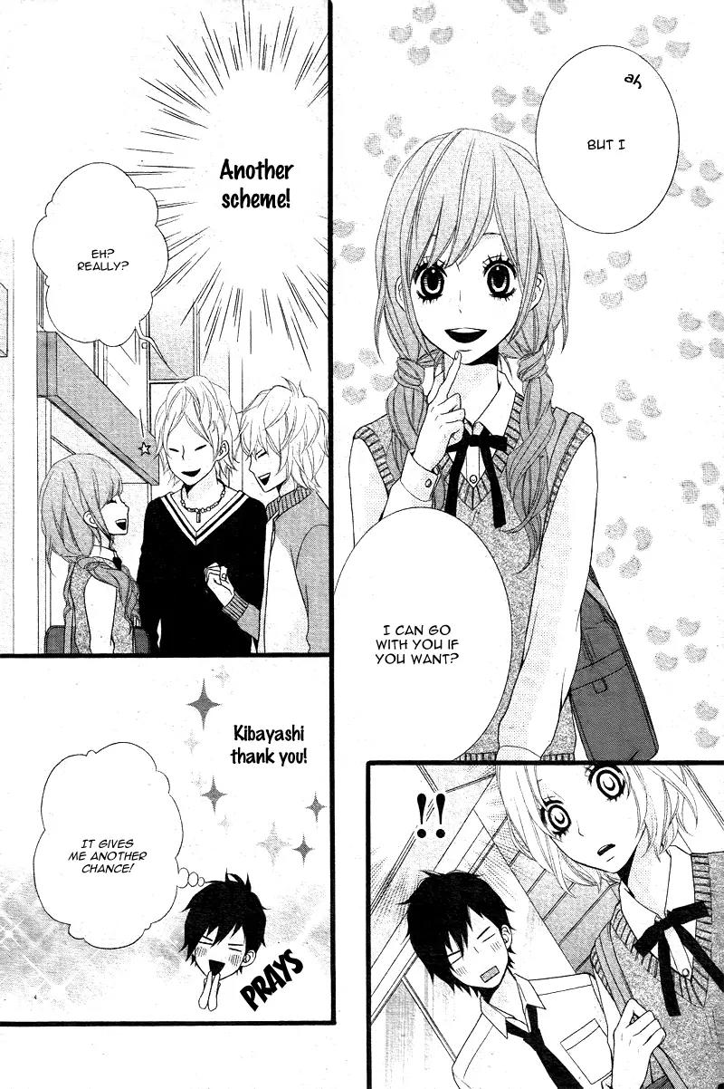 Kimi ni Koishitei desu ka. Chapter 4 page 20 - Chapter 4