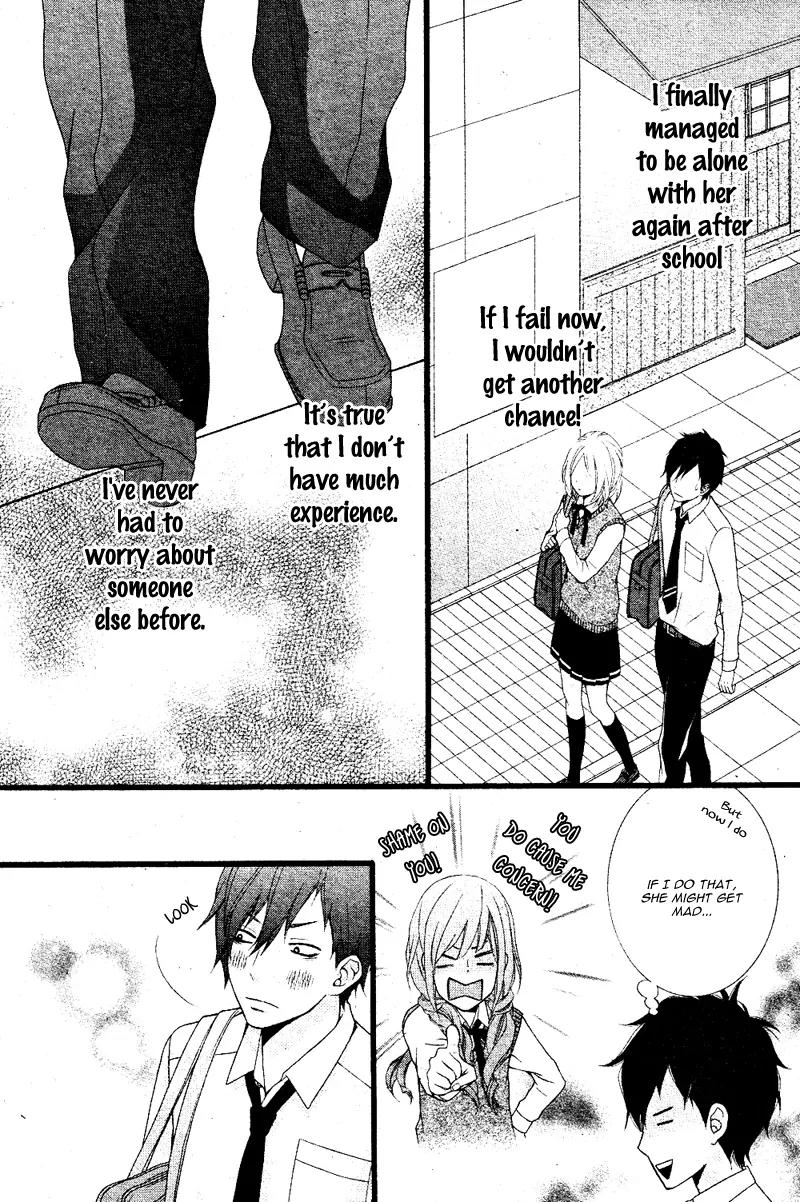 Kimi ni Koishitei desu ka. Chapter 4 page 24 - Chapter 4