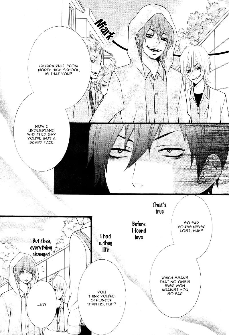 Kimi ni Koishitei desu ka. Chapter 4 page 7 - Chapter 4