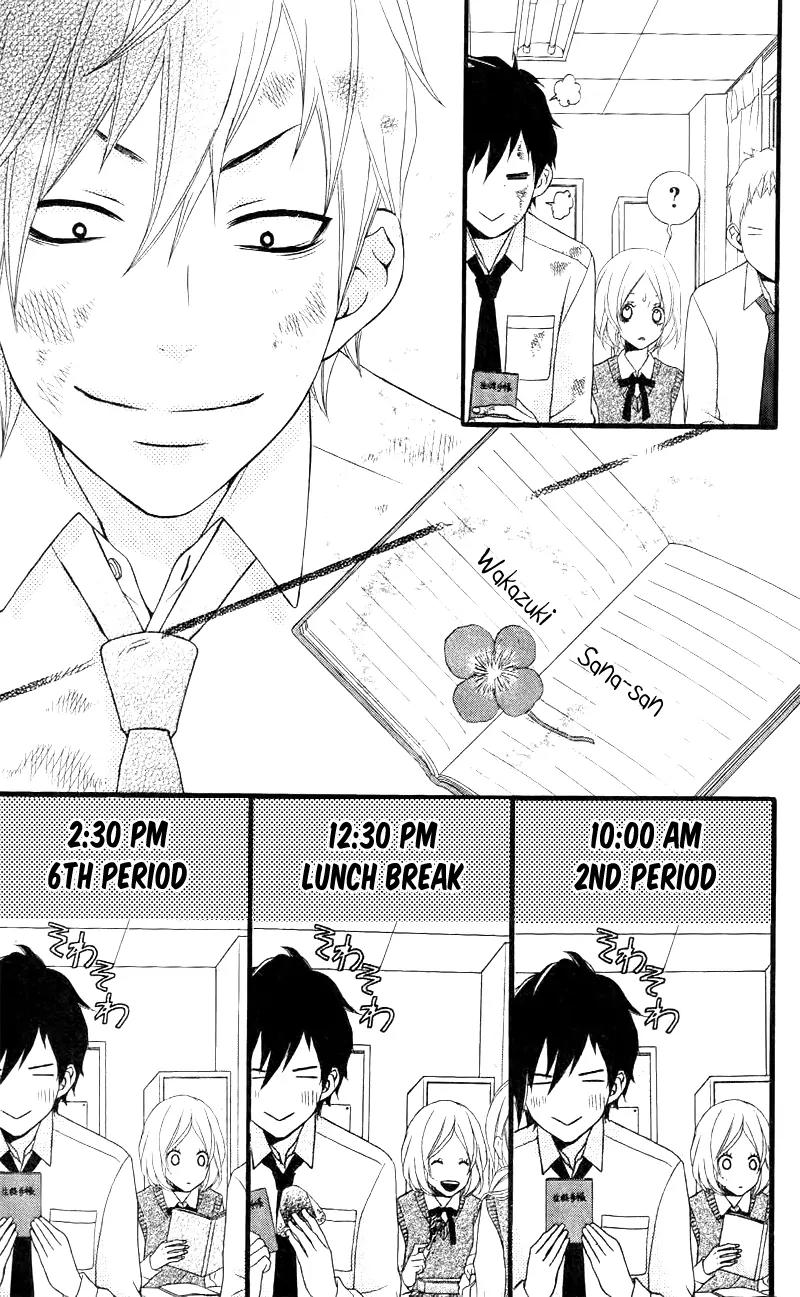 Kimi ni Koishitei desu ka. Chapter 5.5 page 12 - Chapter 5.5