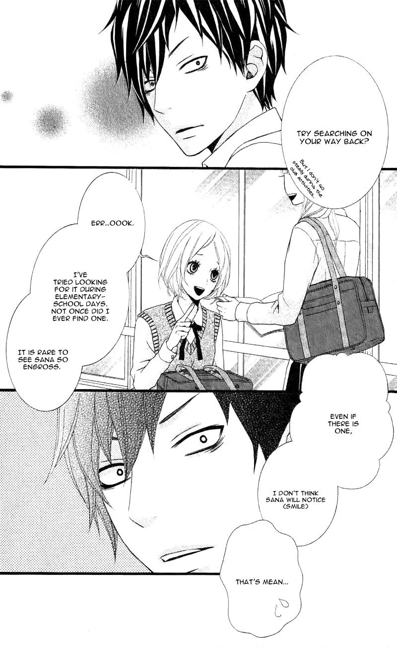 Kimi ni Koishitei desu ka. Chapter 5.5 page 14 - Chapter 5.5