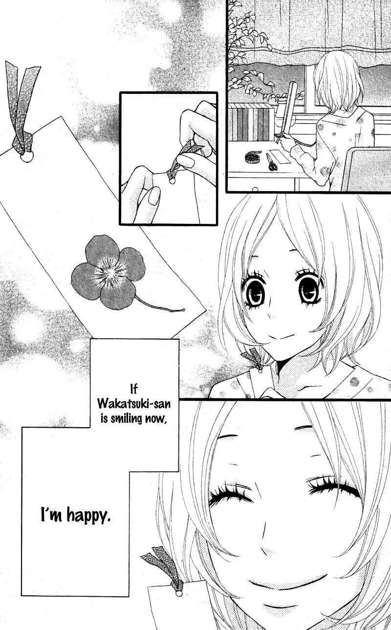 Kimi ni Koishitei desu ka. Chapter 5.5 page 17 - Chapter 5.5