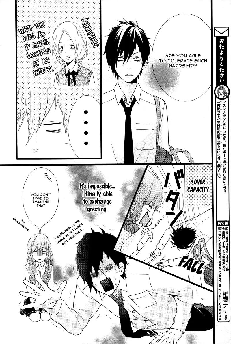 Kimi ni Koishitei desu ka. Chapter 5 page 17 - Chapter 5
