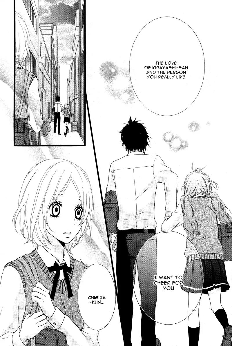 Kimi ni Koishitei desu ka. Chapter 5 page 23 - Chapter 5