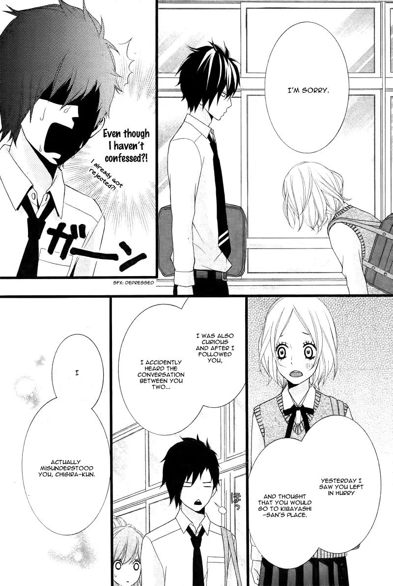 Kimi ni Koishitei desu ka. Chapter 6 page 23 - Chapter 6