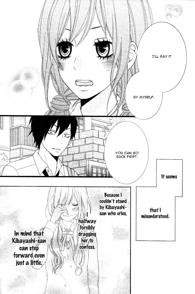 Kimi ni Koishitei desu ka. Chapter 6 page 7 - Chapter 6