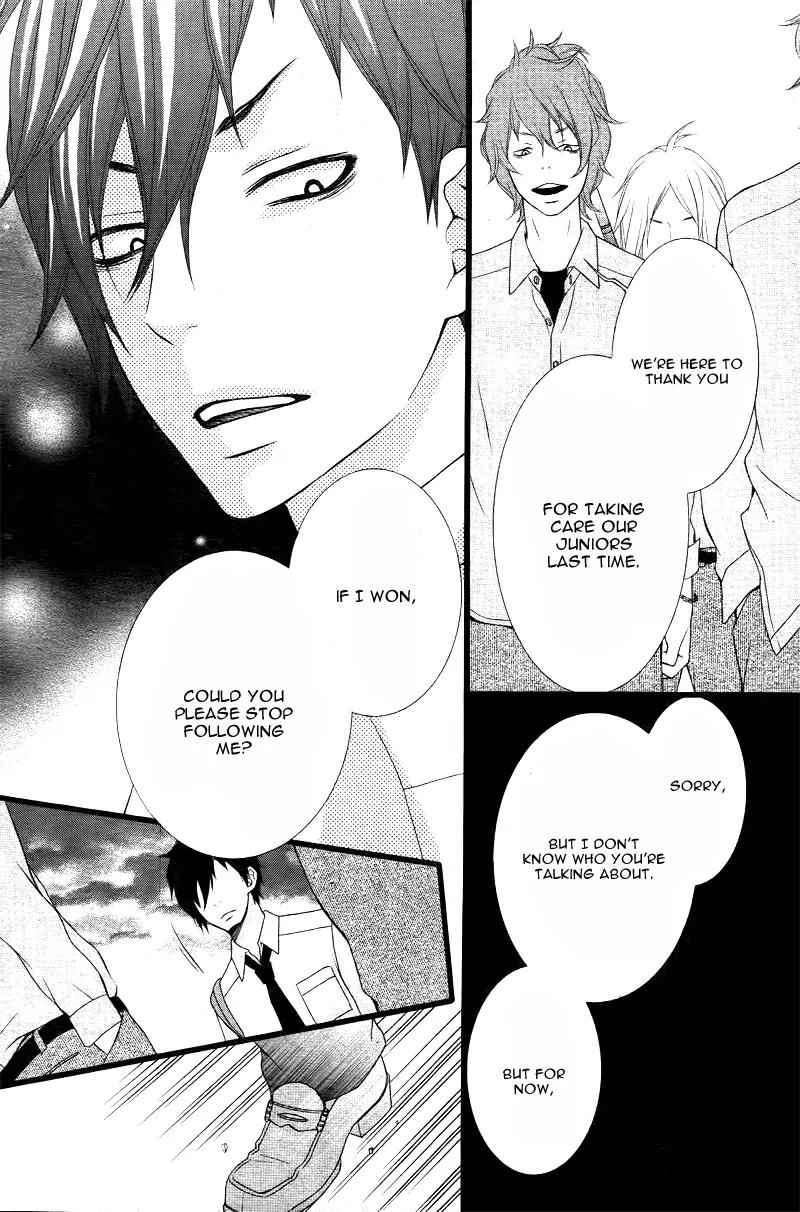 Kimi ni Koishitei desu ka. Chapter 7 page 14 - Chapter 7