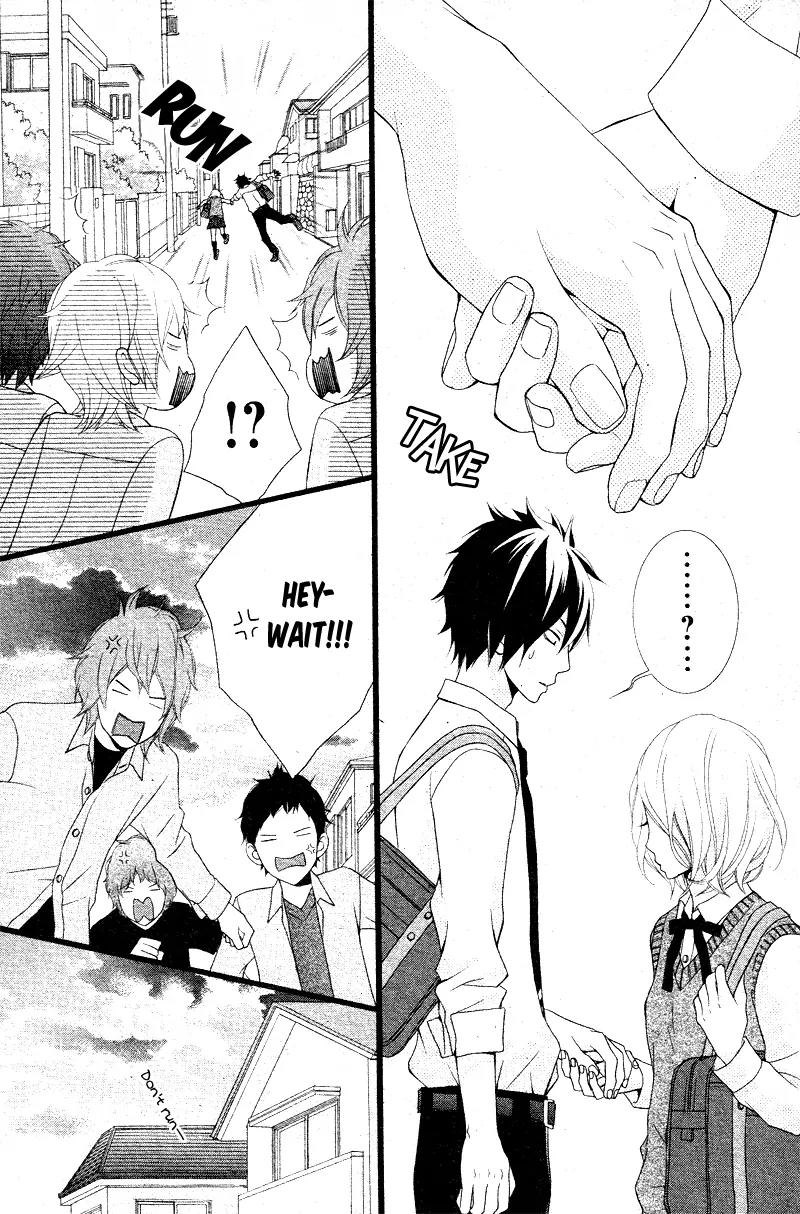 Kimi ni Koishitei desu ka. Chapter 7 page 17 - Chapter 7