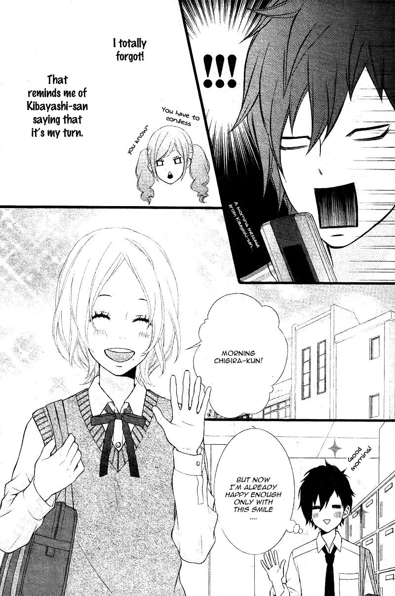 Kimi ni Koishitei desu ka. Chapter 7 page 7 - Chapter 7
