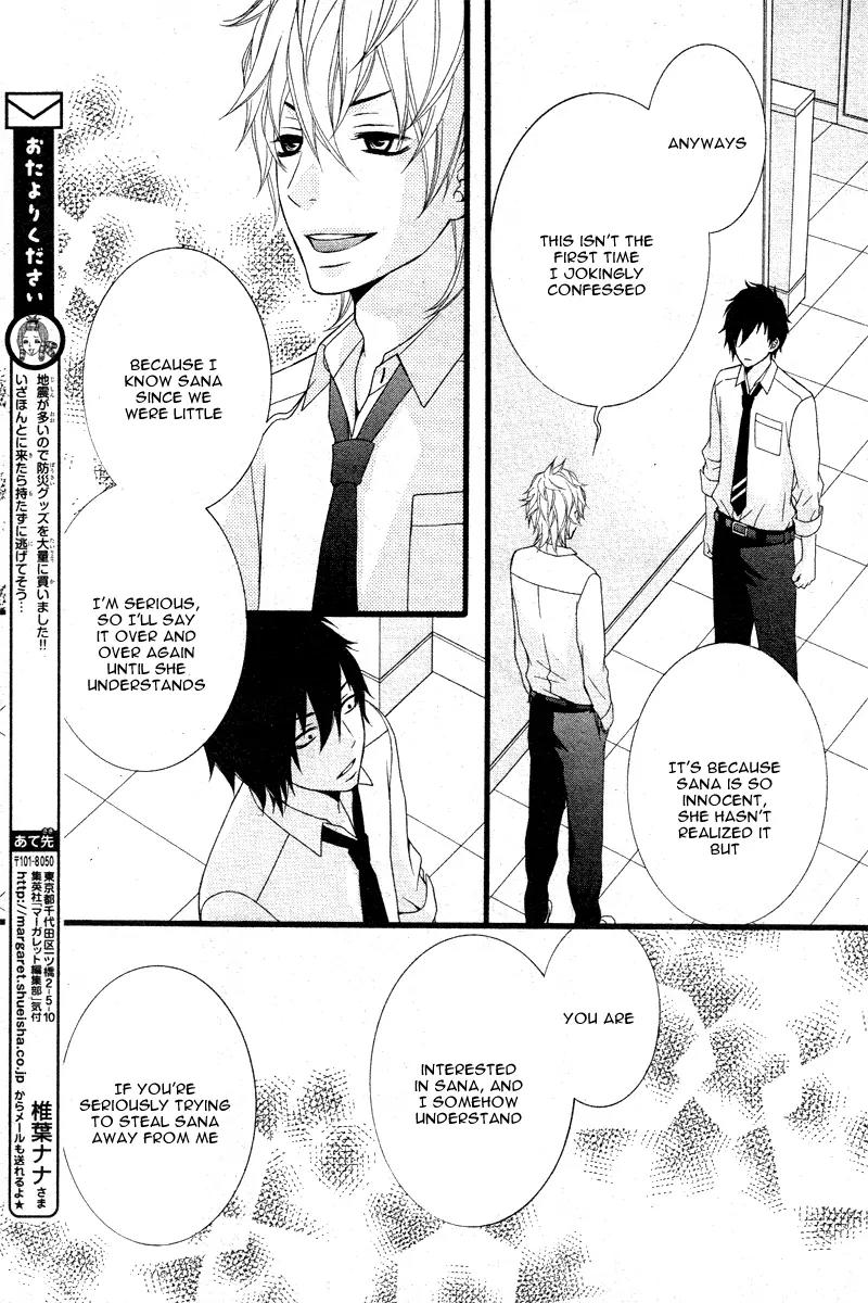Kimi ni Koishitei desu ka. Chapter 8 page 12 - Chapter 8
