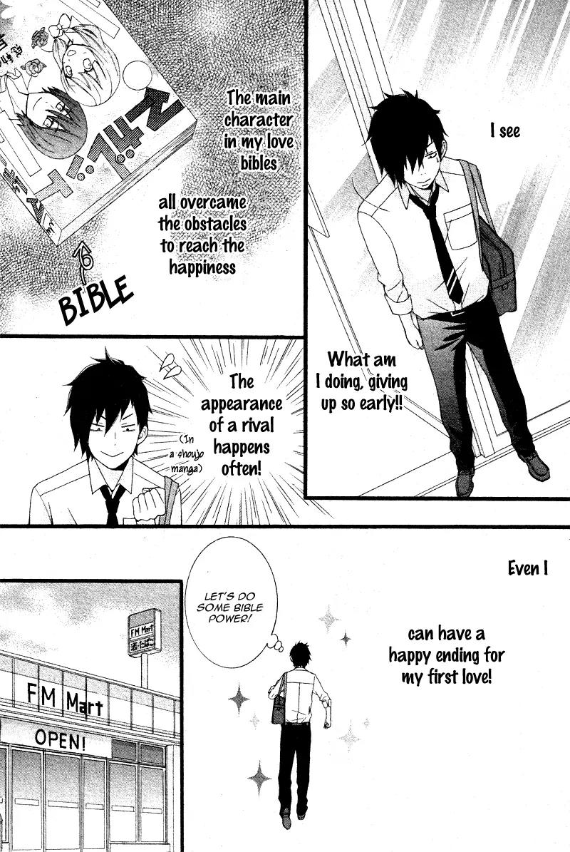 Kimi ni Koishitei desu ka. Chapter 8 page 17 - Chapter 8