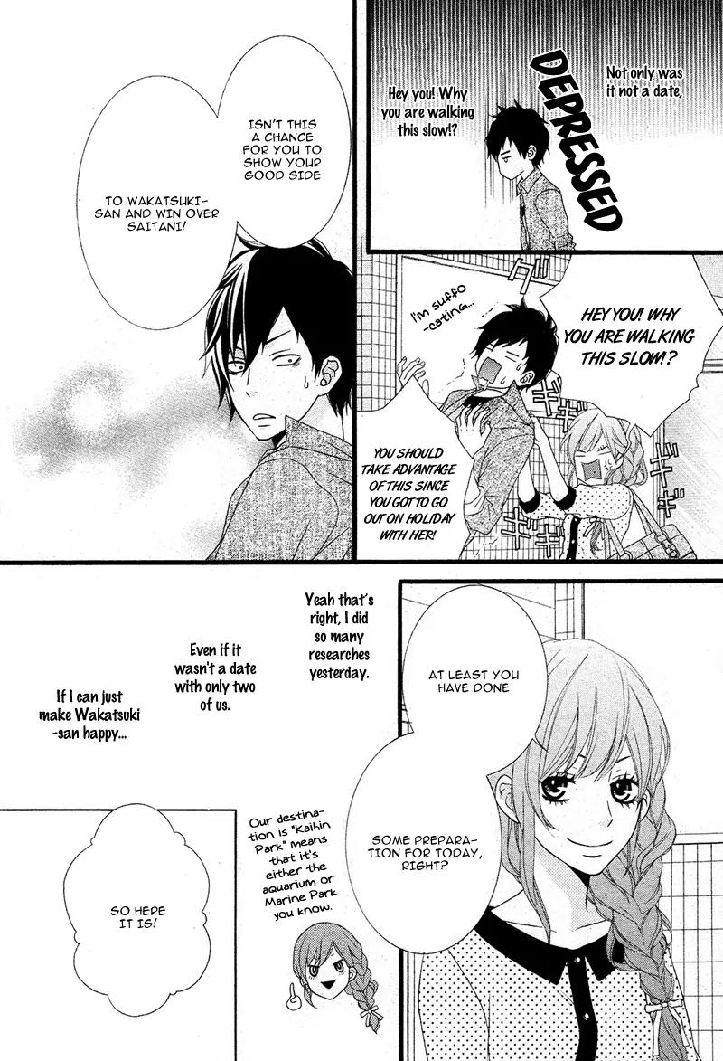 Kimi ni Koishitei desu ka. Chapter 9 page 11 - Chapter 9
