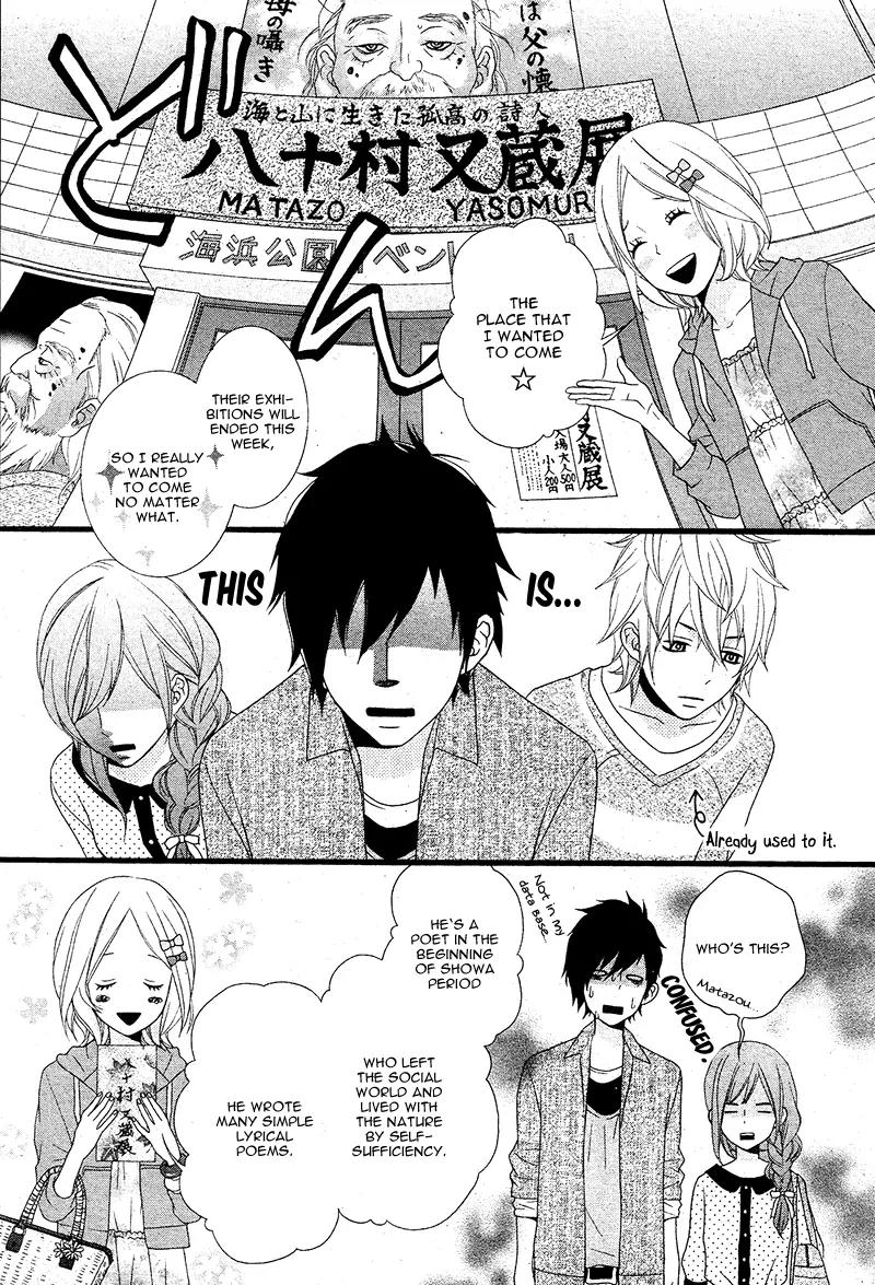 Kimi ni Koishitei desu ka. Chapter 9 page 12 - Chapter 9