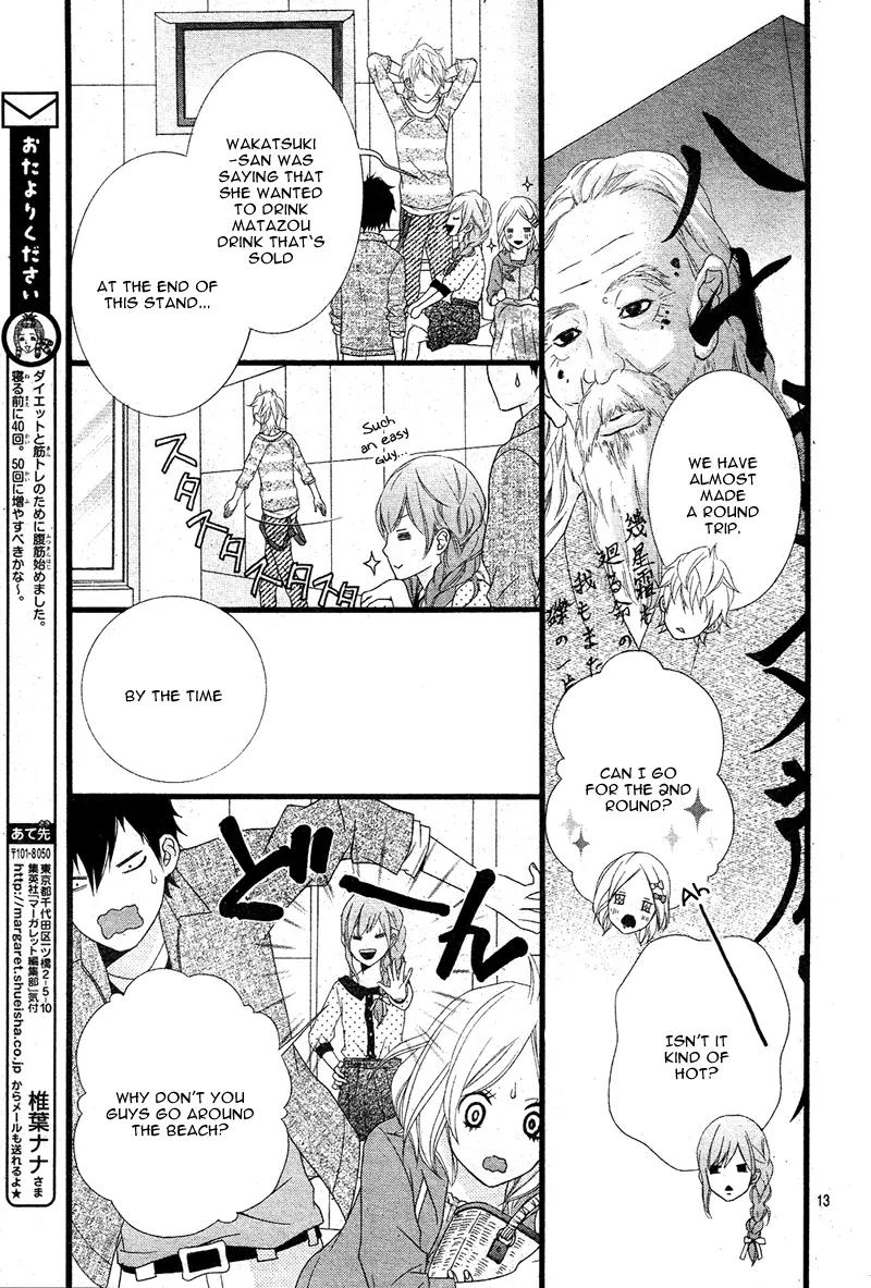 Kimi ni Koishitei desu ka. Chapter 9 page 16 - Chapter 9