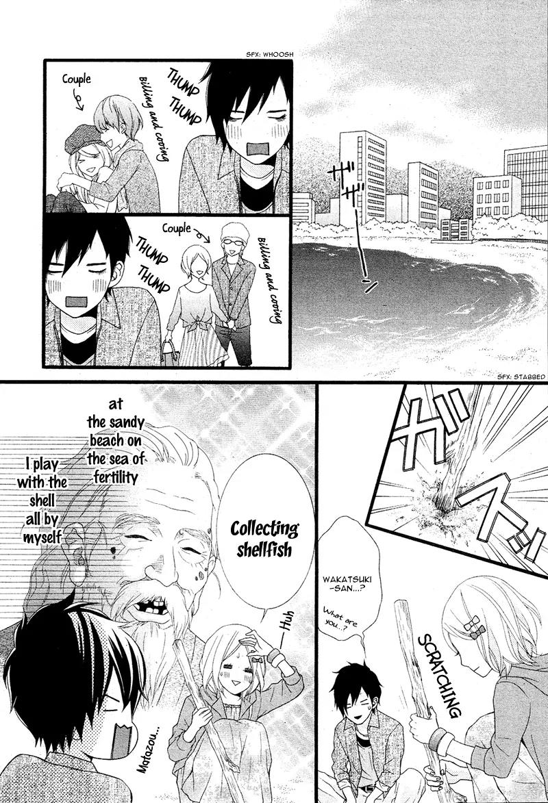 Kimi ni Koishitei desu ka. Chapter 9 page 17 - Chapter 9