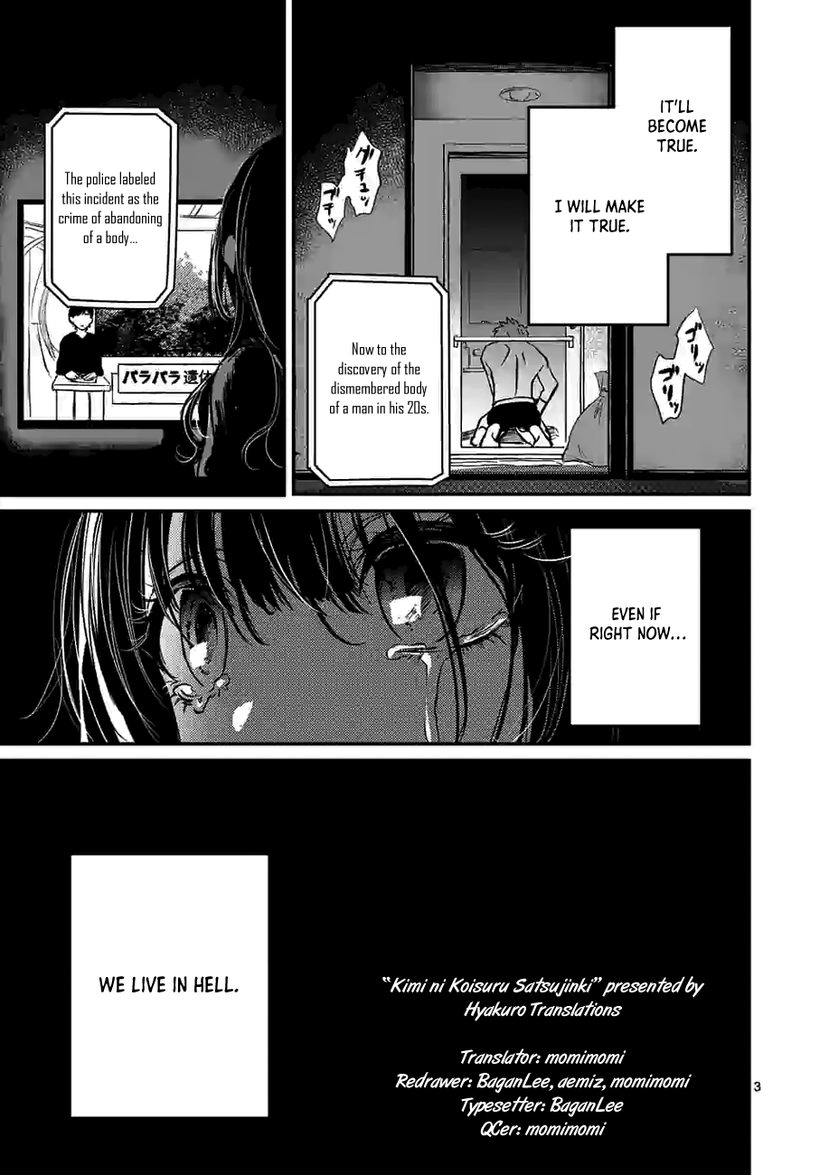 Kimi ni Koisuru Satsujinki Chapter 1 page 3 - Chapter 1