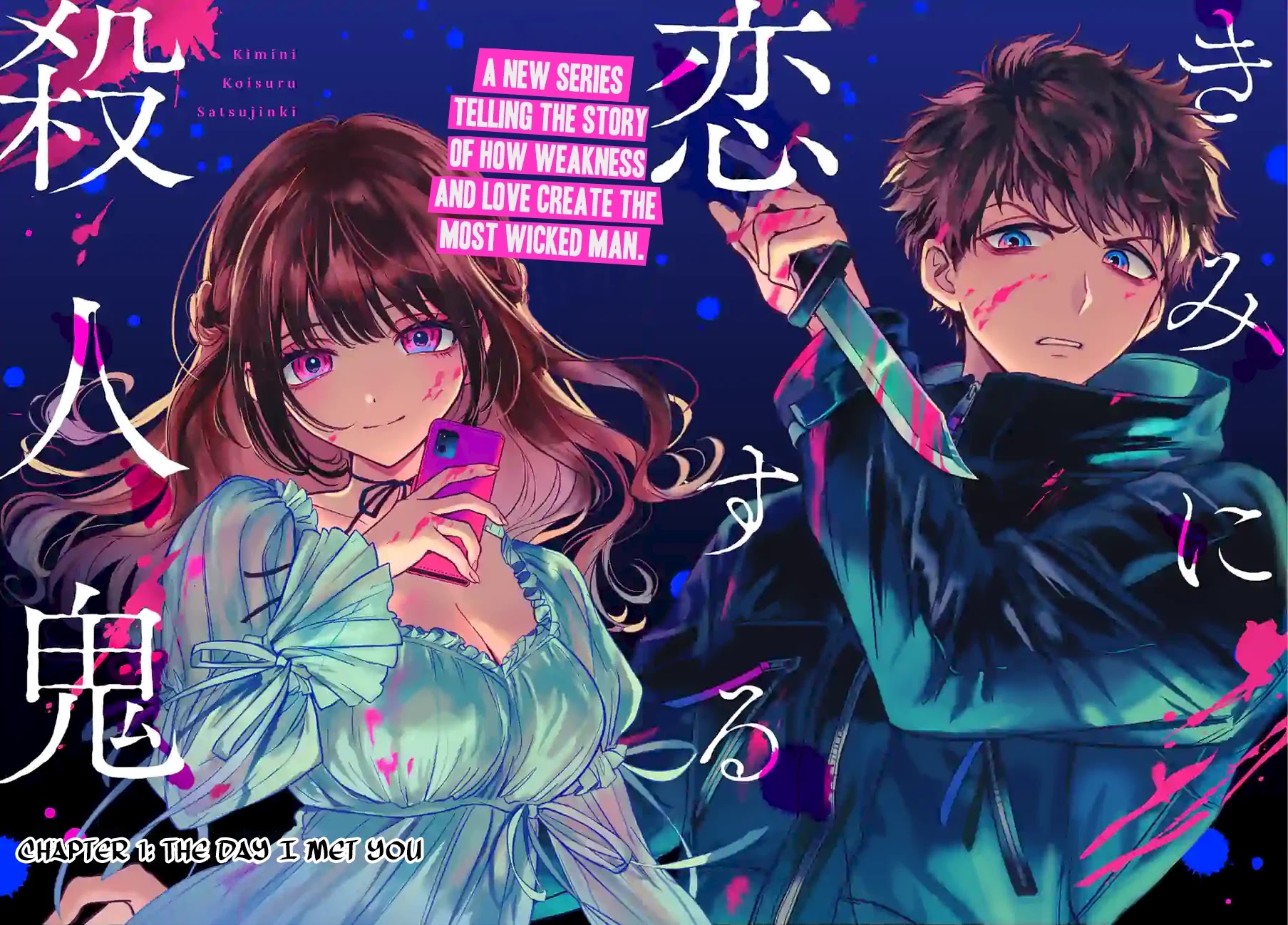 Kimi ni Koisuru Satsujinki Chapter 1 page 4 - Chapter 1