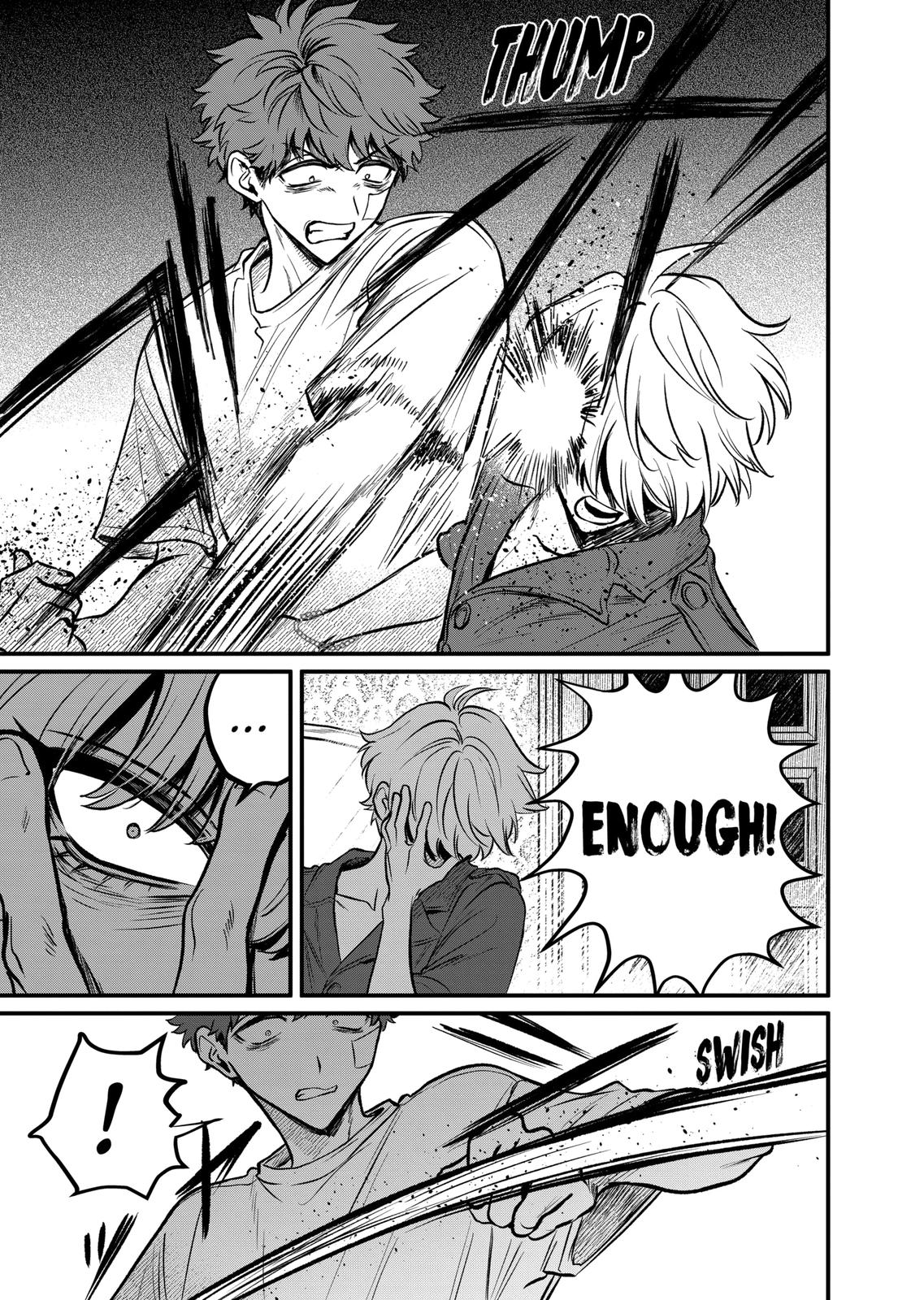 Kimi ni Koisuru Satsujinki Chapter 14 page 7 - Chapter 14