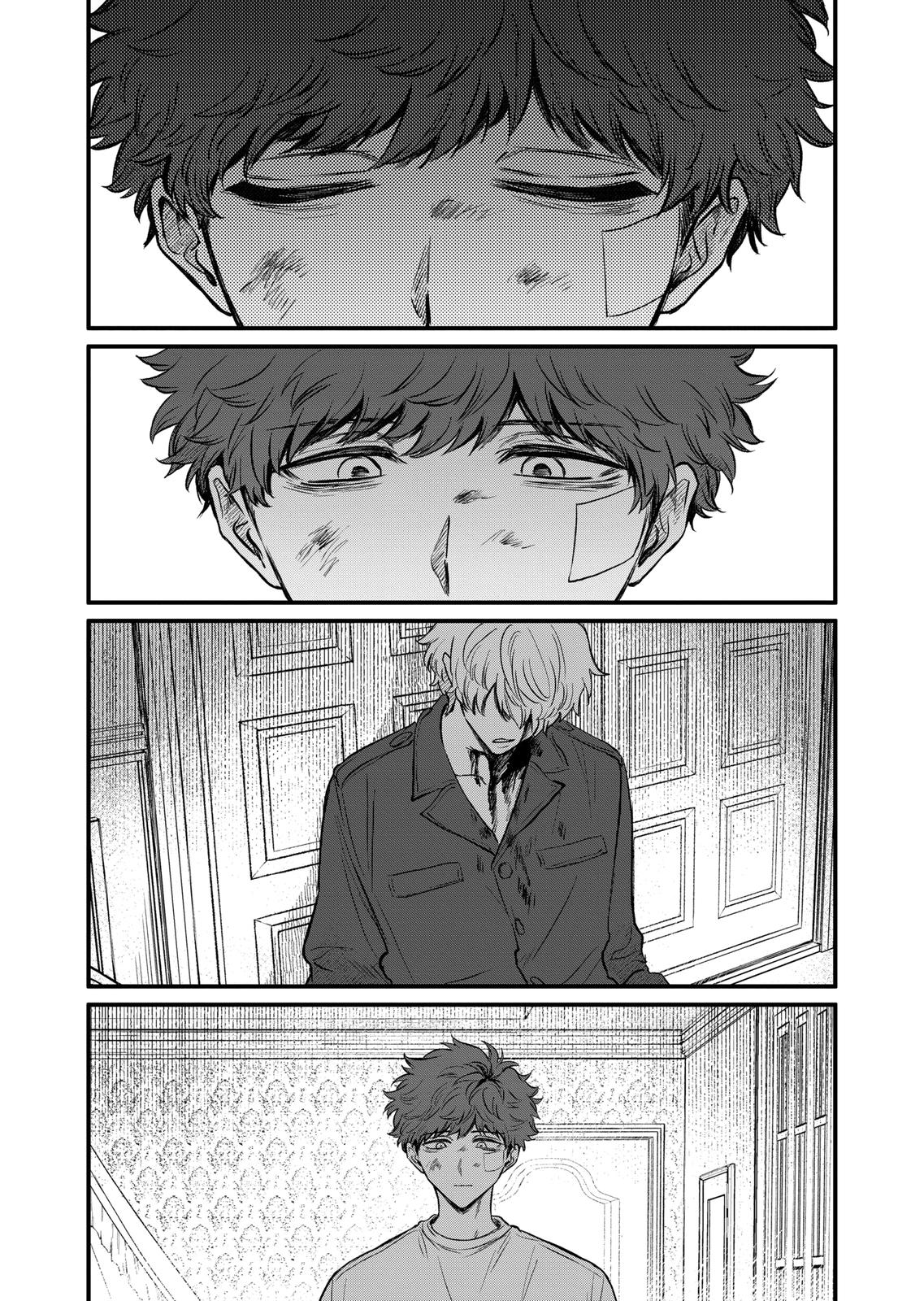 Kimi ni Koisuru Satsujinki Chapter 16 page 1 - Chapter 16