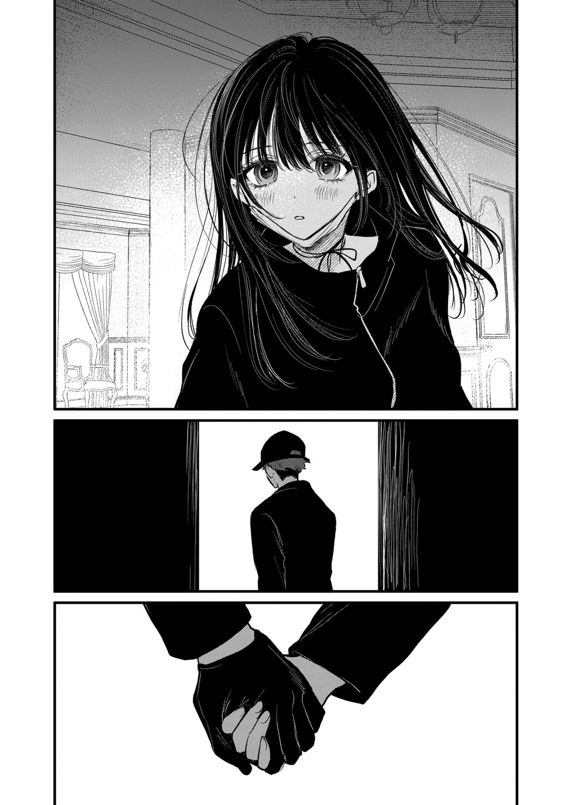 Kimi ni Koisuru Satsujinki Chapter 16 page 23 - Chapter 16