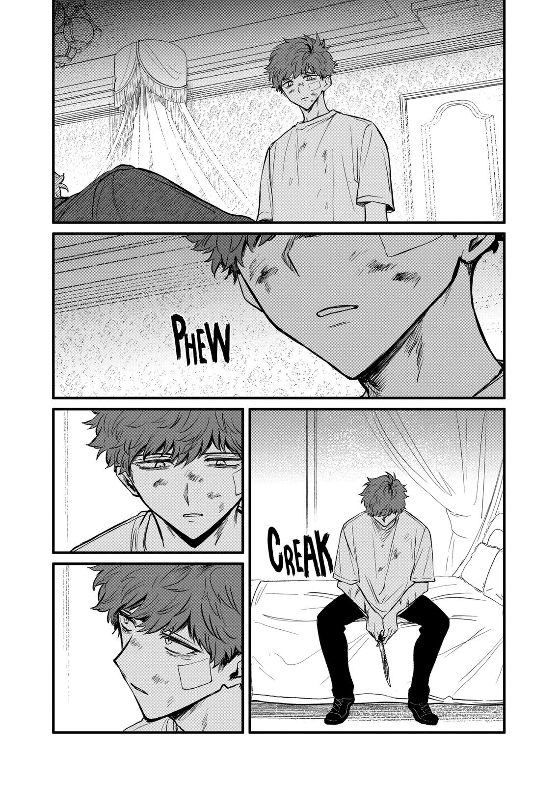 Kimi ni Koisuru Satsujinki Chapter 16 page 3 - Chapter 16