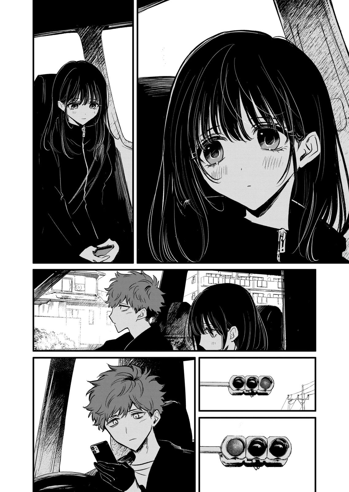 Kimi ni Koisuru Satsujinki Chapter 17 page 2 - Chapter 17