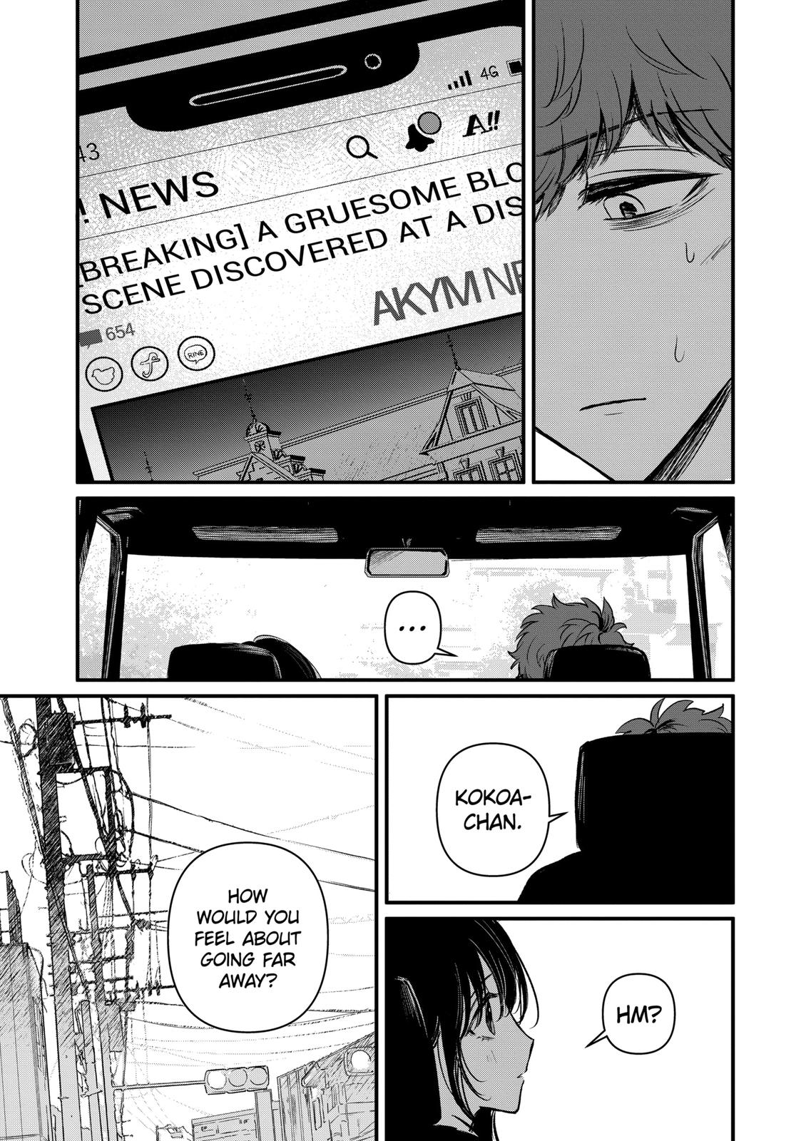 Kimi ni Koisuru Satsujinki Chapter 17 page 3 - Chapter 17