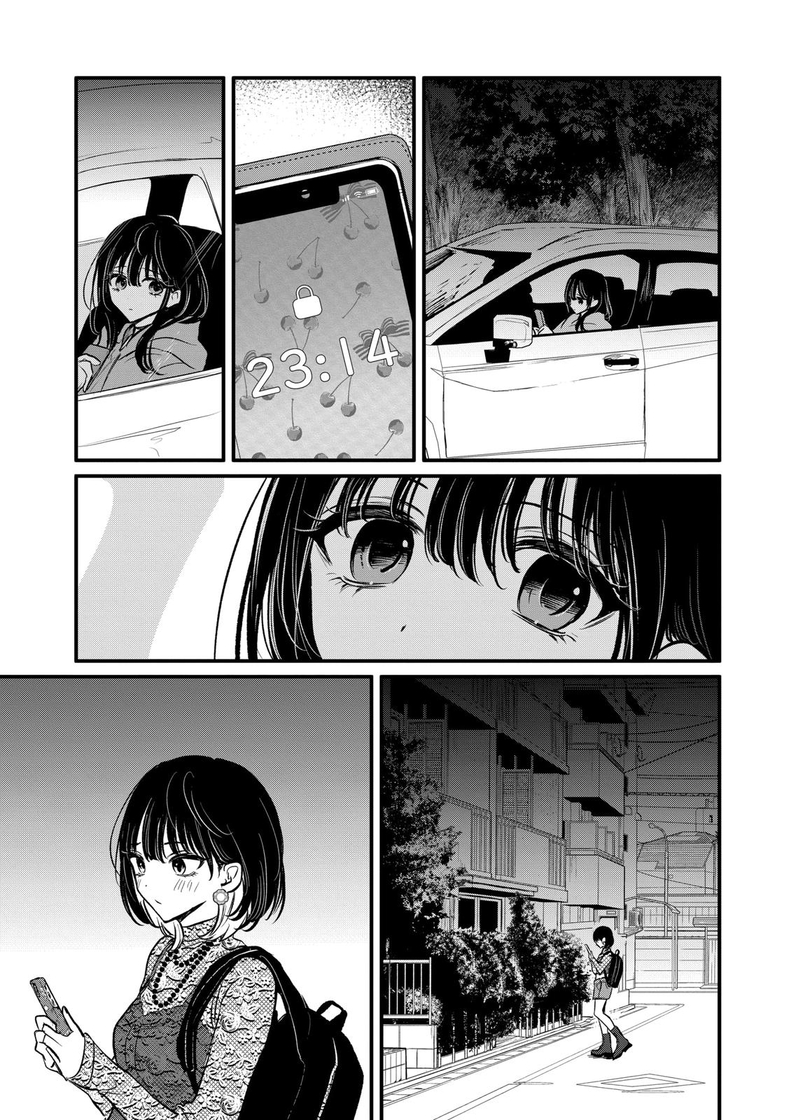Kimi ni Koisuru Satsujinki Chapter 18.1 page 9 - Chapter 18.1