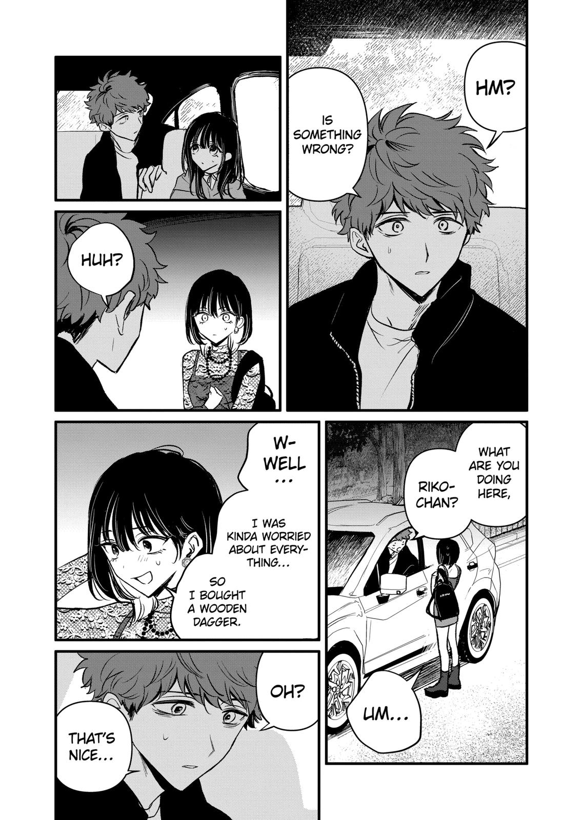 Kimi ni Koisuru Satsujinki Chapter 18.2 page 4 - Chapter 18.2