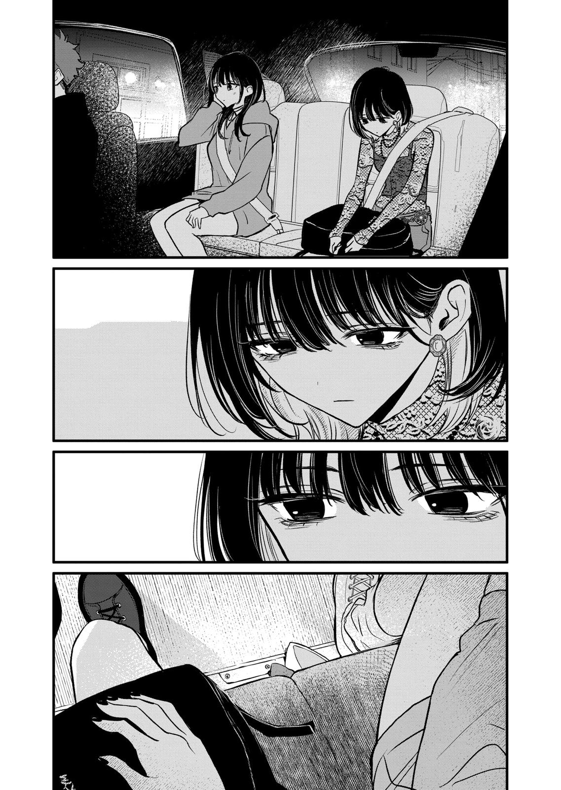 Kimi ni Koisuru Satsujinki Chapter 18.2 page 9 - Chapter 18.2