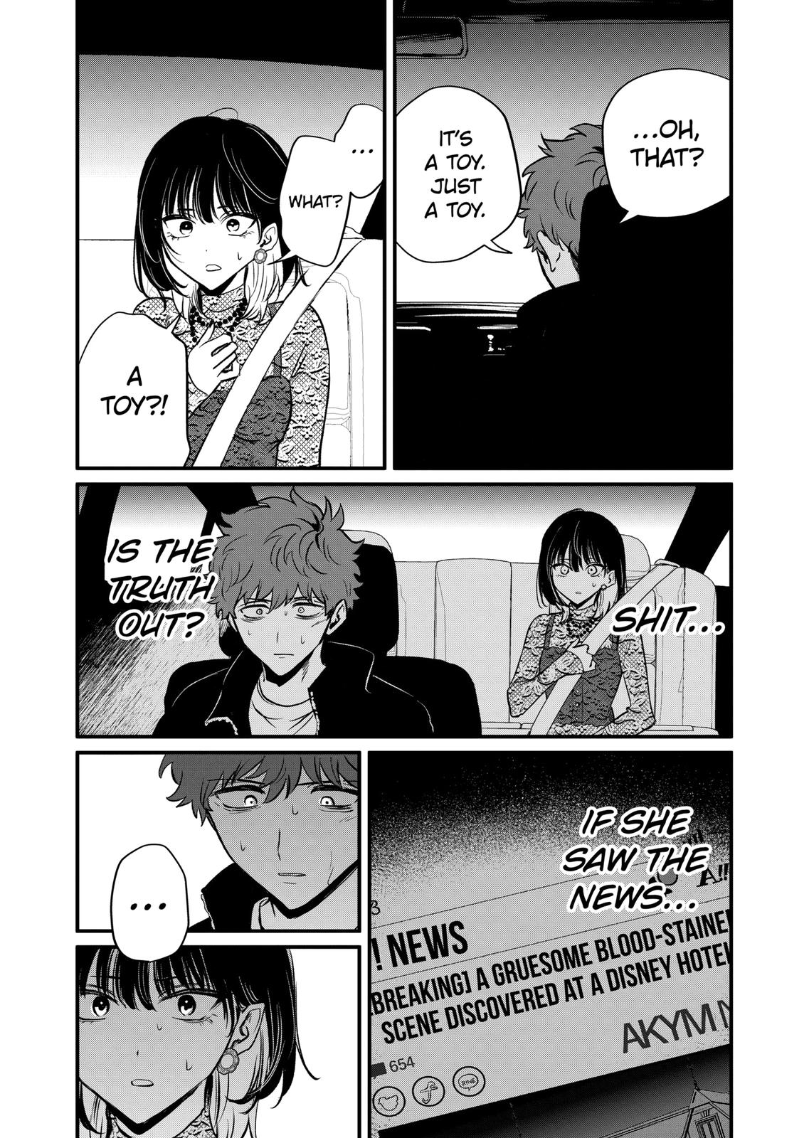 Kimi ni Koisuru Satsujinki Chapter 19 page 2 - Chapter 19
