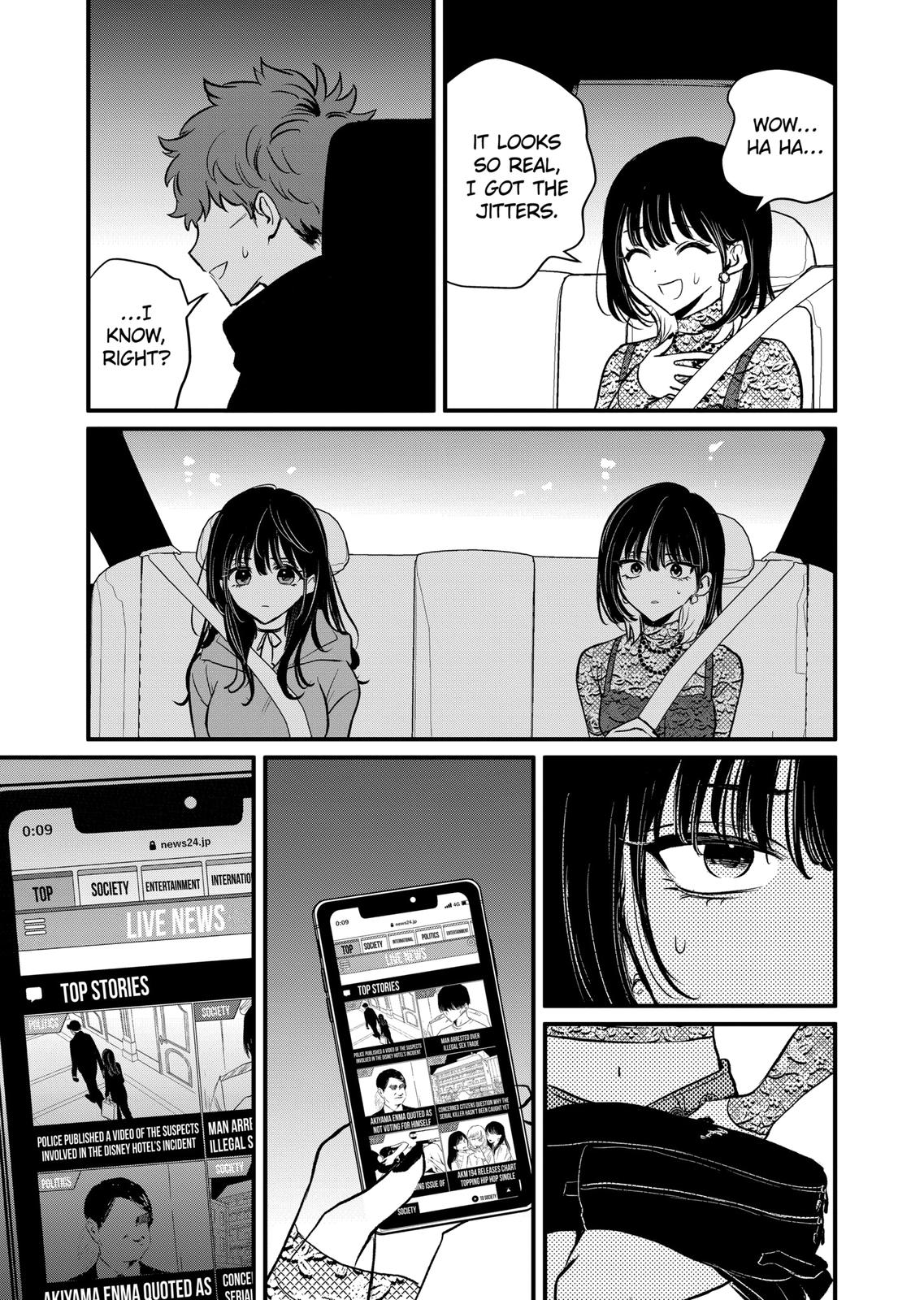 Kimi ni Koisuru Satsujinki Chapter 19 page 3 - Chapter 19
