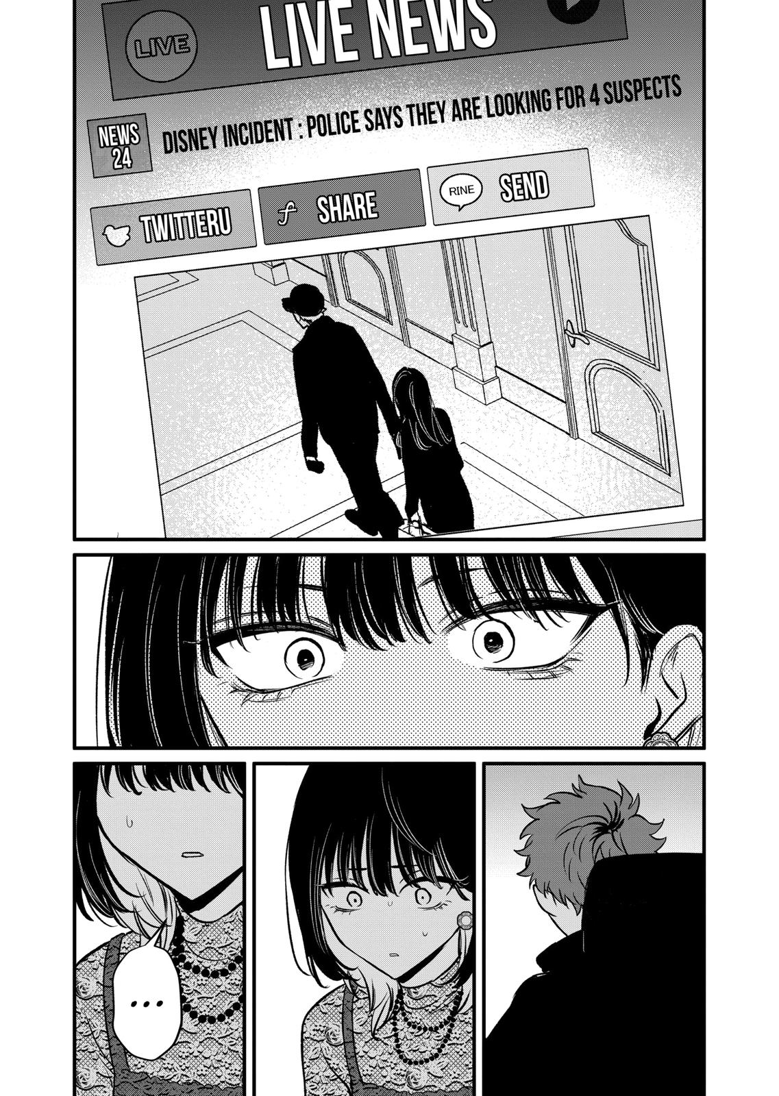 Kimi ni Koisuru Satsujinki Chapter 19 page 4 - Chapter 19